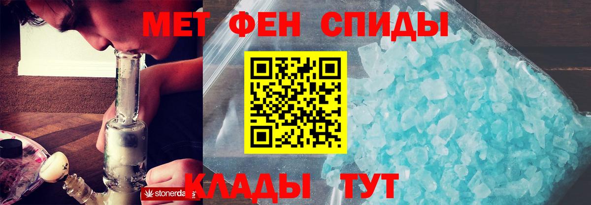 АМФ  Вход с VPN  Карталы  АМФЕТАМИН Premium 
