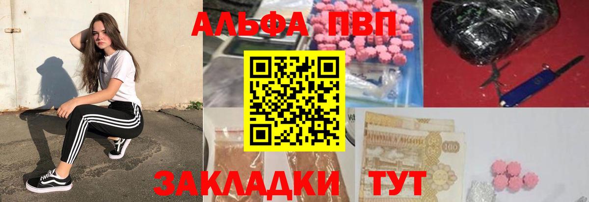 A PVP СК КРИС Карталы