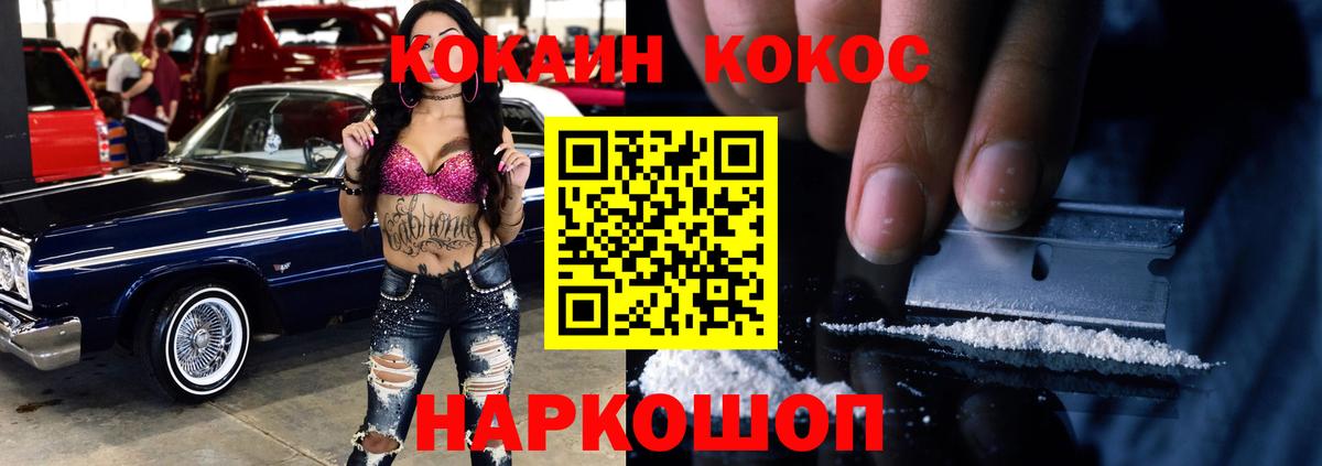 COCAIN VHQ Карталы