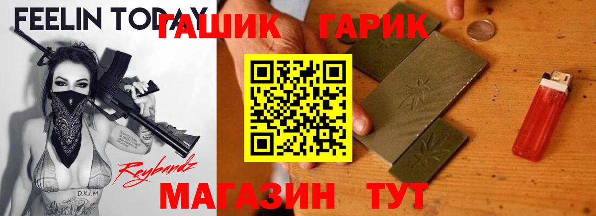 Гашиш  ГАШИШ индика сатива  Вход с VPN  хочу   Карталы  ГАШИШ гарик 