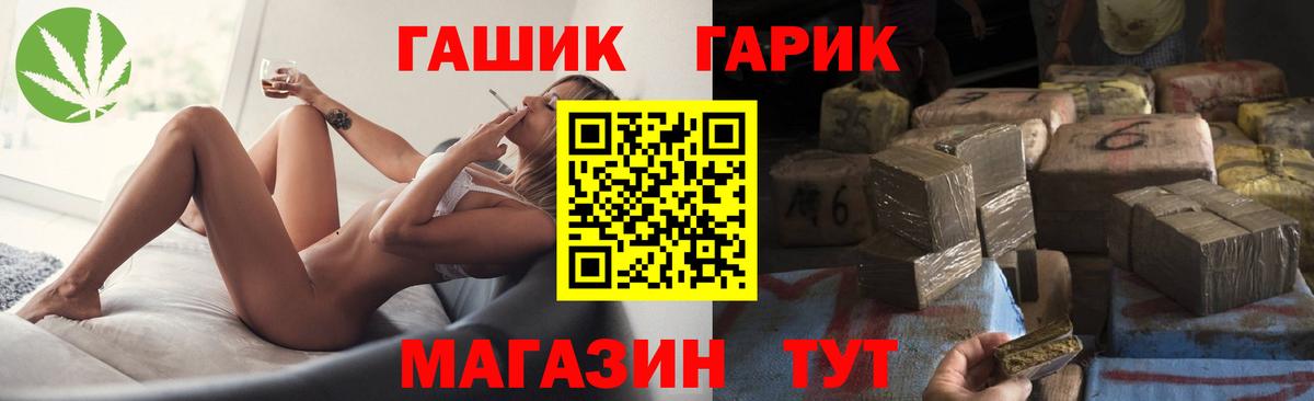 ГАШИШ убойный Карталы