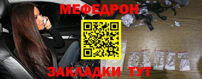 spice Краснокаменск
