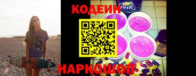 spice Краснокаменск