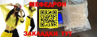 spice Краснокаменск