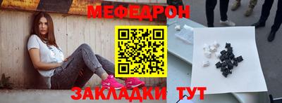 а пвп мука Котовск