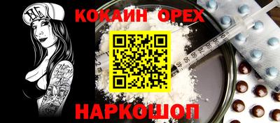 каннабис Краснодар