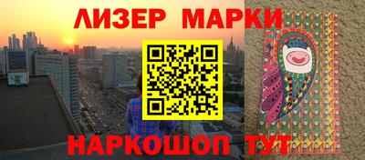 каннабис Краснодар