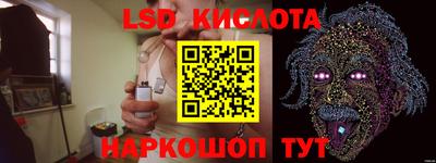 а пвп мука Краснознаменск