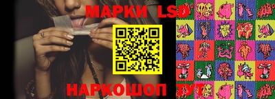 каннабис Краснодар