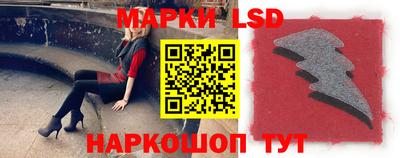 spice Краснокаменск