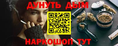 каннабис Краснодар