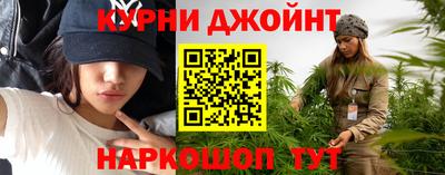 spice Краснокаменск