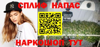 spice Краснокаменск