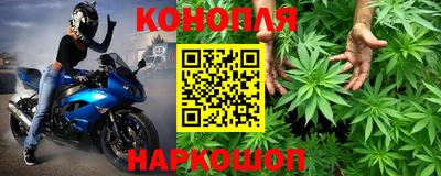 каннабис Краснодар