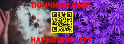 spice Краснокаменск