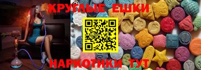 каннабис Краснодар