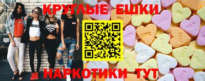 каннабис Краснодар