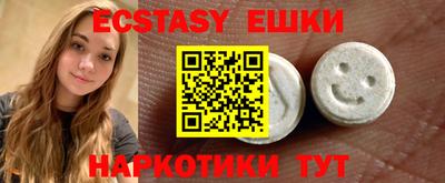 spice Краснокаменск