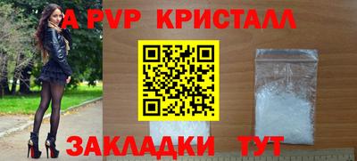 а пвп мука Кунгур