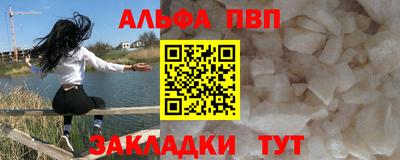 spice Краснокаменск