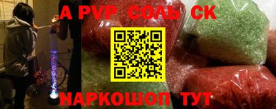 каннабис Краснодар
