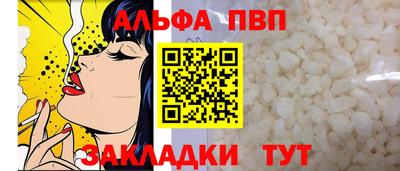 прущий лед Красноармейск
