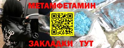 прущий лед Красноармейск