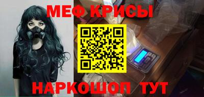 spice Краснокаменск