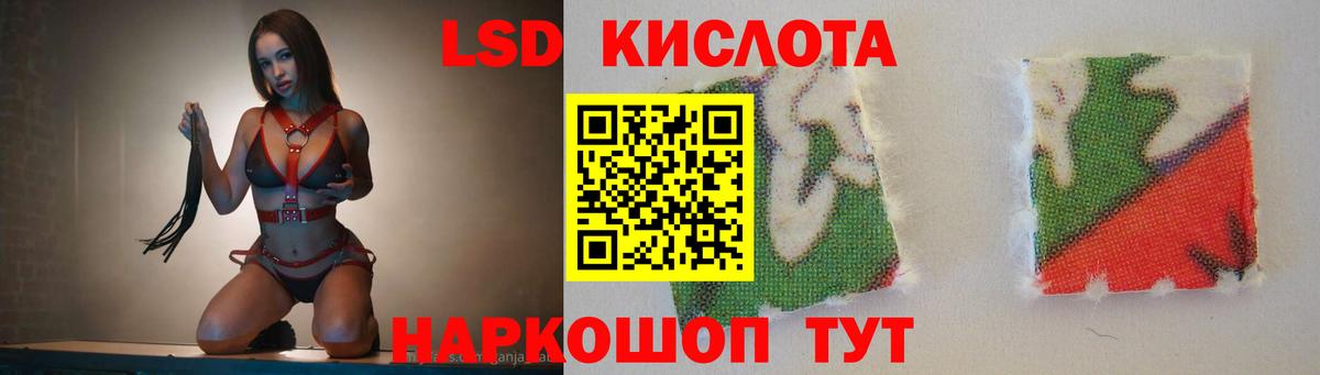 LSD-25 экстази ecstasy  ЛСД экстази ecstasy  Вход с VPN  Карталы 
