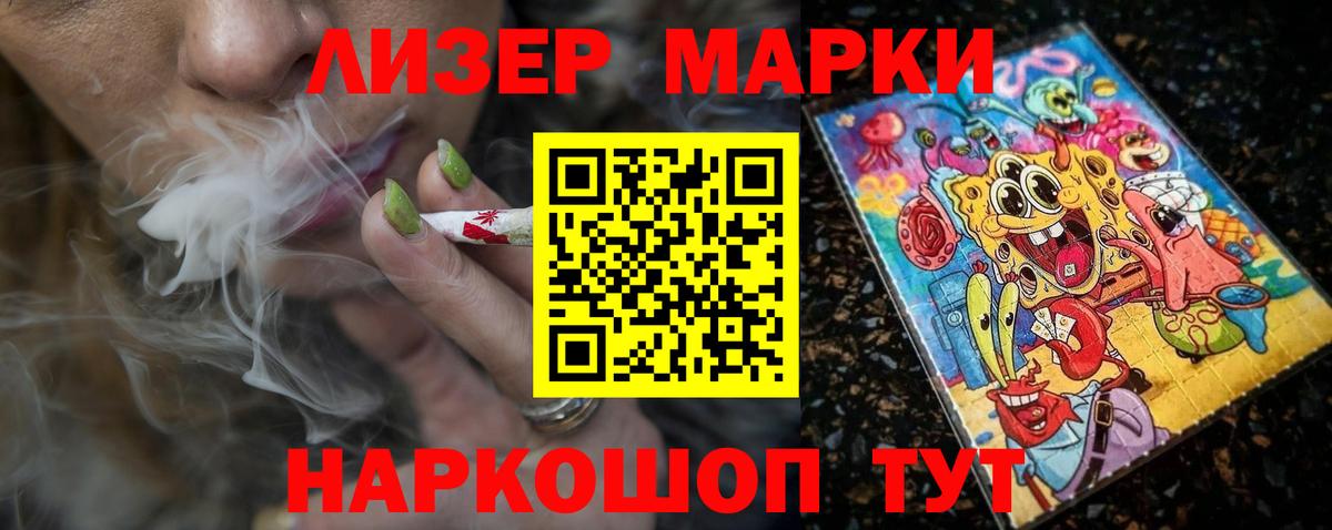 Лсд 25 экстази кислота Карталы