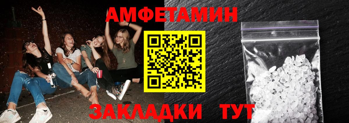 Метамфетамин витя Карталы
