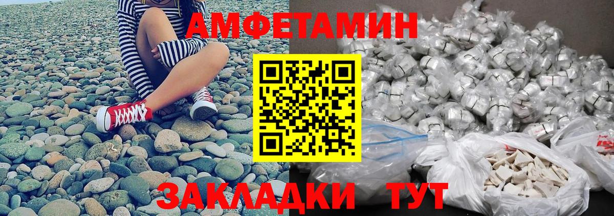 Первитин винт  Первитин винт  Карталы  МЕТАМФЕТАМИН  Вход с VPN 