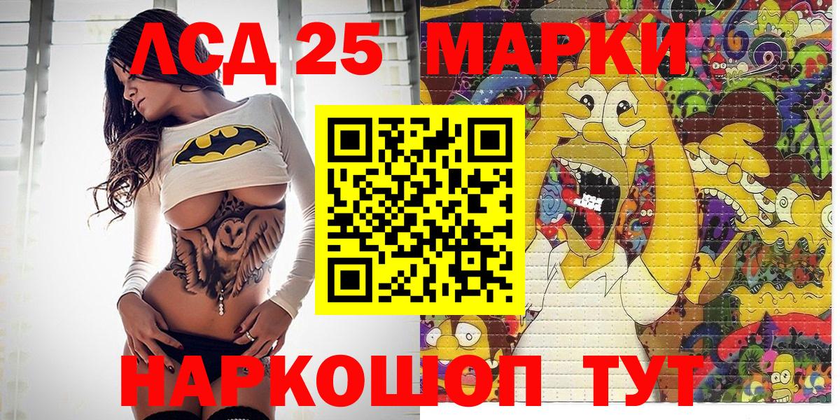 Карталы  Марки N-bome 1,8мг  Марки N-bome 1,8мг  Вход с VPN 