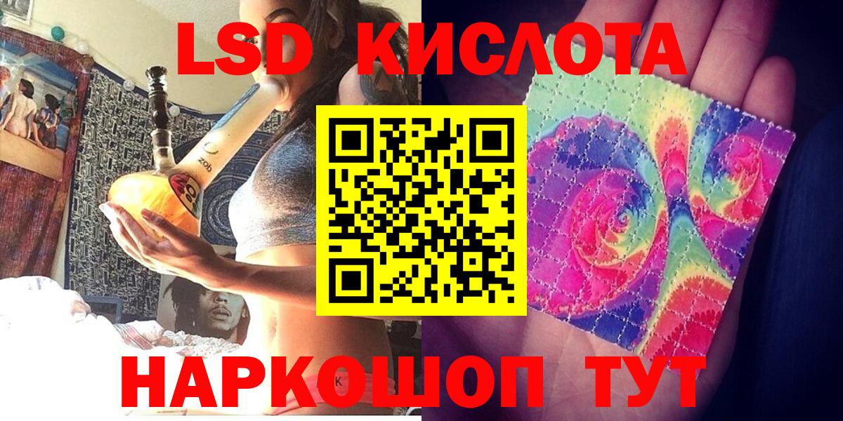 Марки N-bome 1,5мг Карталы