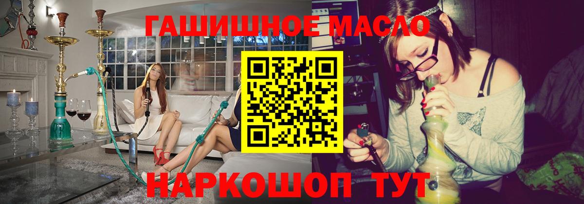 Карталы  Дистиллят ТГК вейп  продажа наркотиков  Вход с VPN  ТГК Wax 