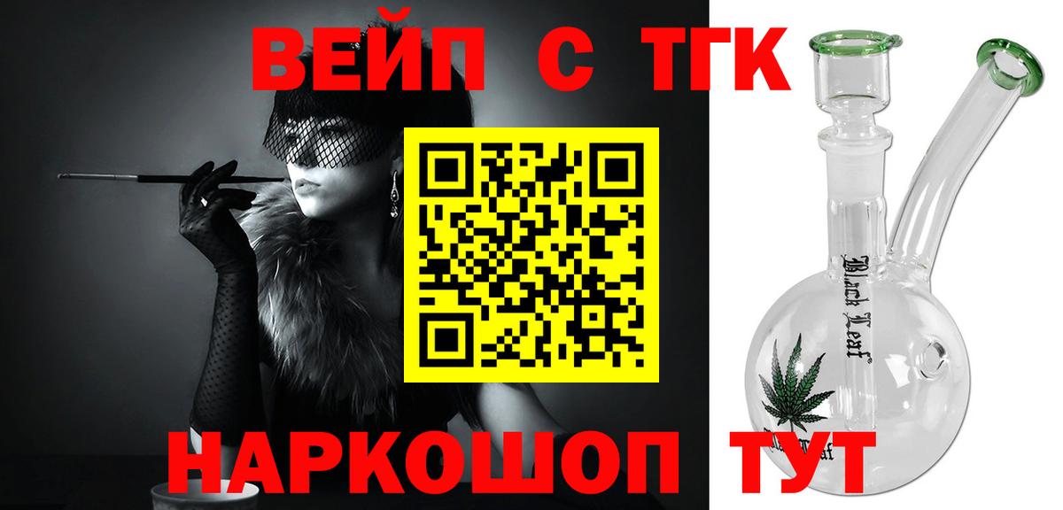 Дистиллят ТГК Wax Карталы