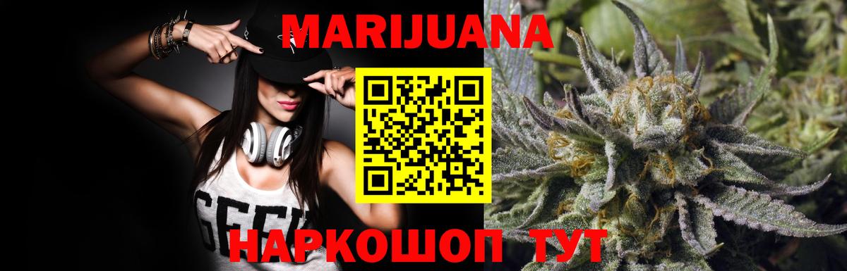 Каннабис Amnesia  Конопля THC 21%  Марихуана марихуана  Вход с VPN  Карталы 